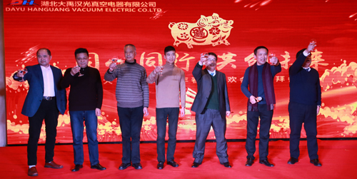 2018年“同心同行，共創(chuàng)未來”主題年會(huì)圓滿成功
